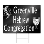 Hebrew Congregation Sign Door Sign