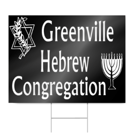 Hebrew Congregation Sign Door Sign