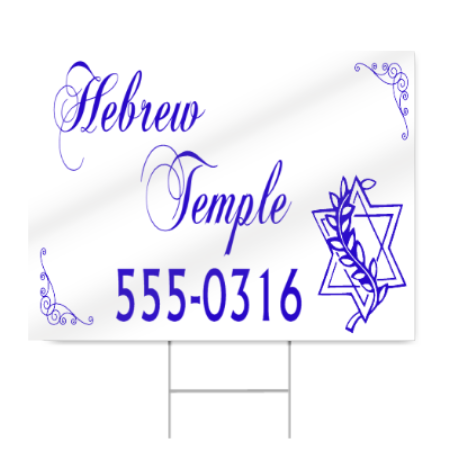 Jewish Car Van Door Sign